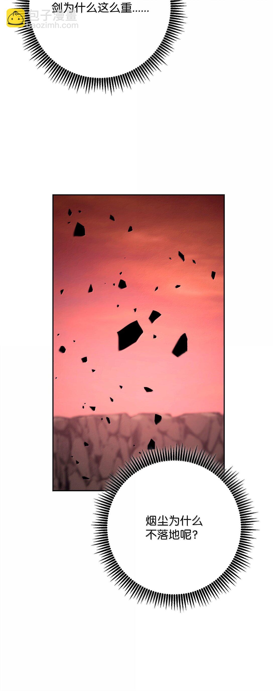 從1級開始的異世界騎士 - 300 一敗塗地(1/3) - 2