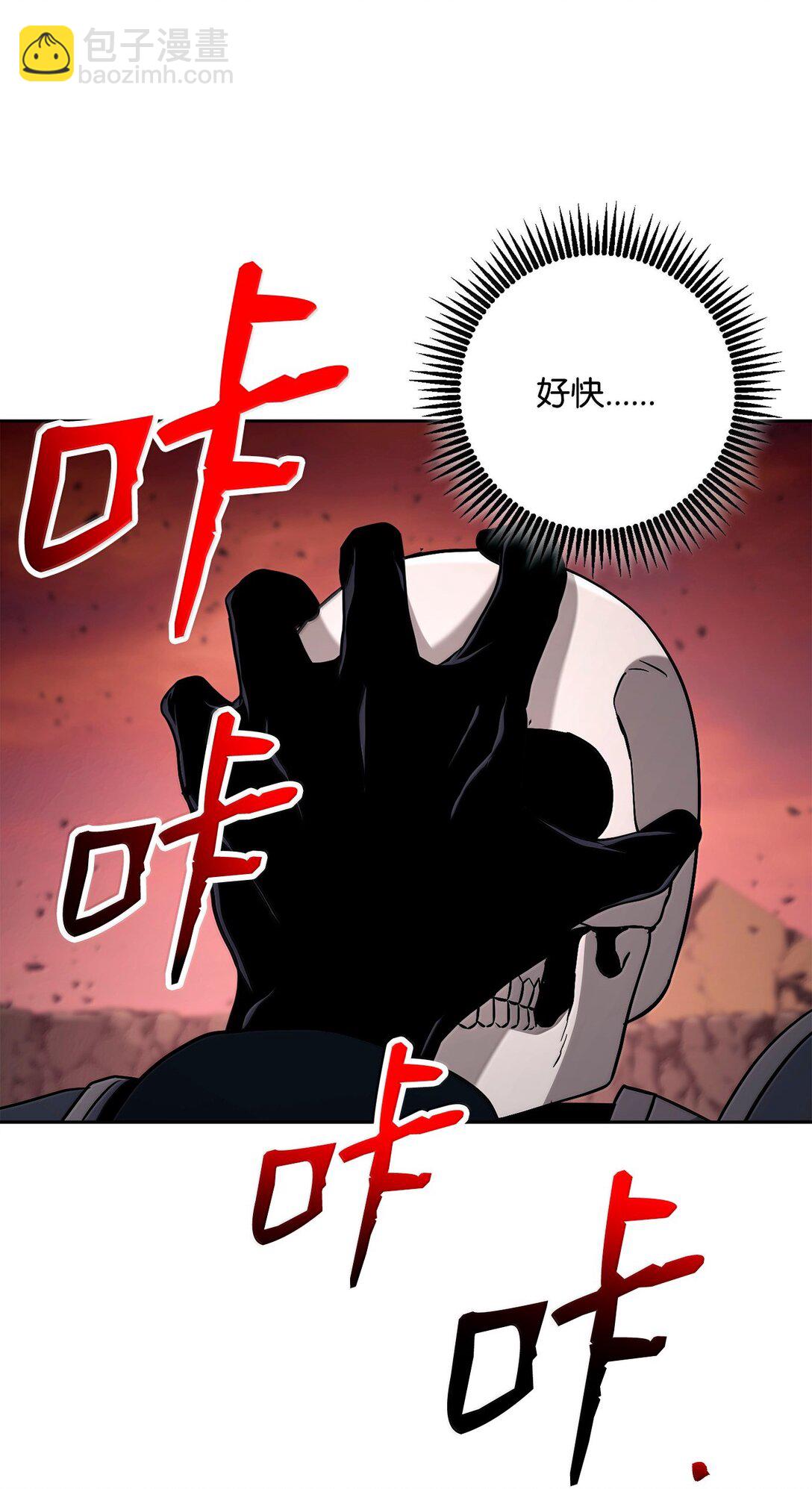 從1級開始的異世界騎士 - 300 一敗塗地(1/3) - 5