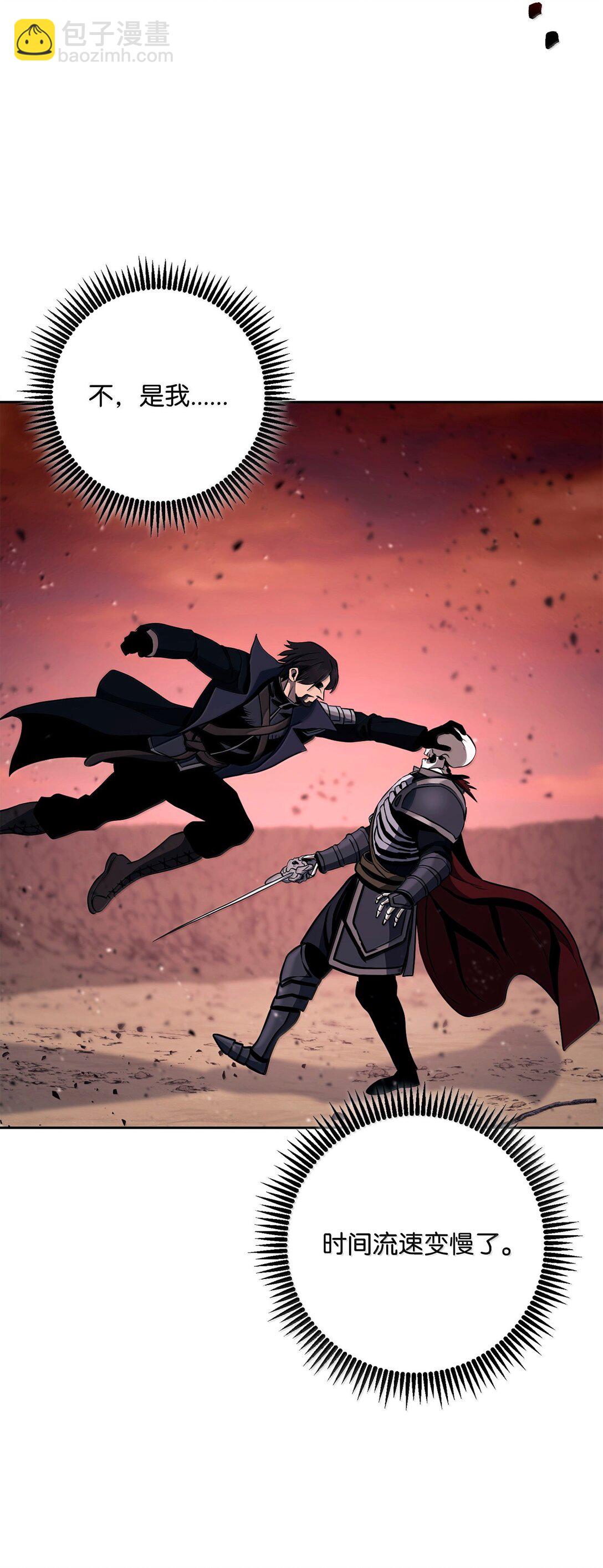 從1級開始的異世界騎士 - 300 一敗塗地(1/3) - 6