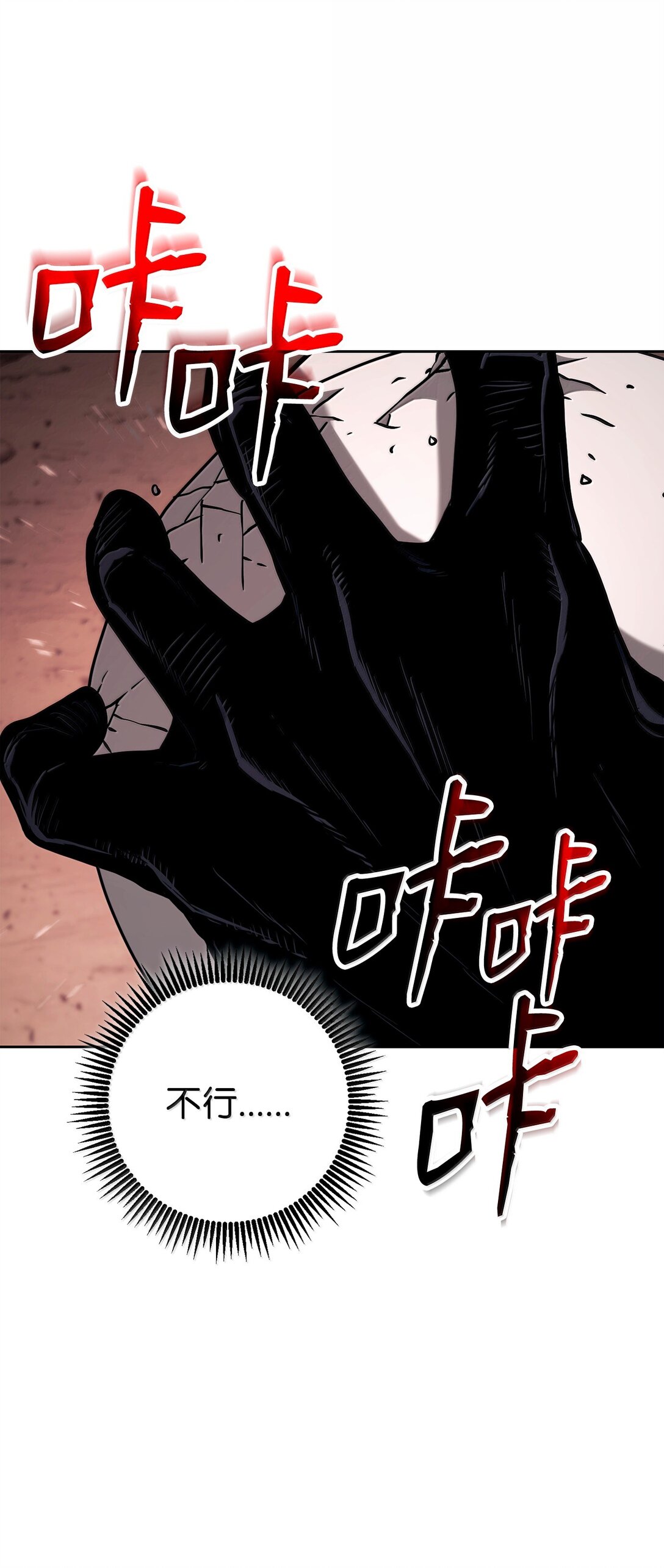 從1級開始的異世界騎士 - 300 一敗塗地(1/3) - 7