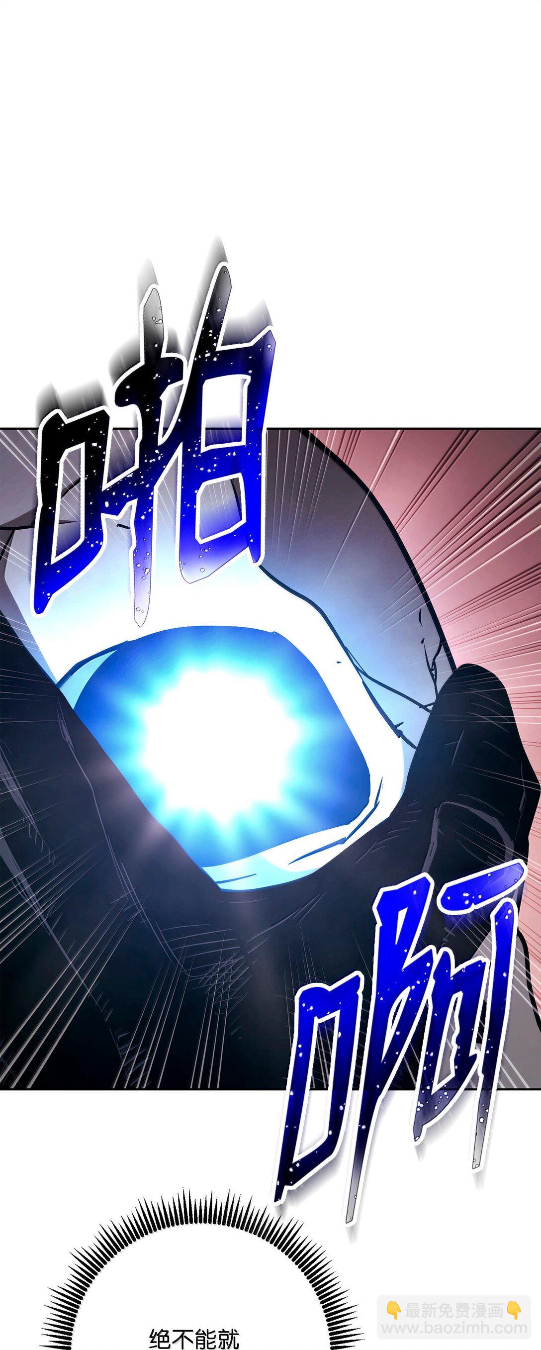 從1級開始的異世界騎士 - 300 一敗塗地(1/3) - 8