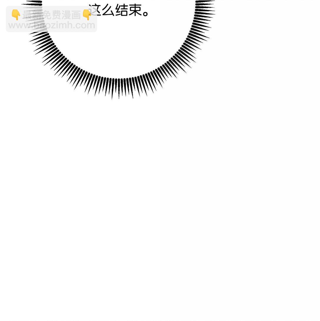 從1級開始的異世界騎士 - 300 一敗塗地(1/3) - 1