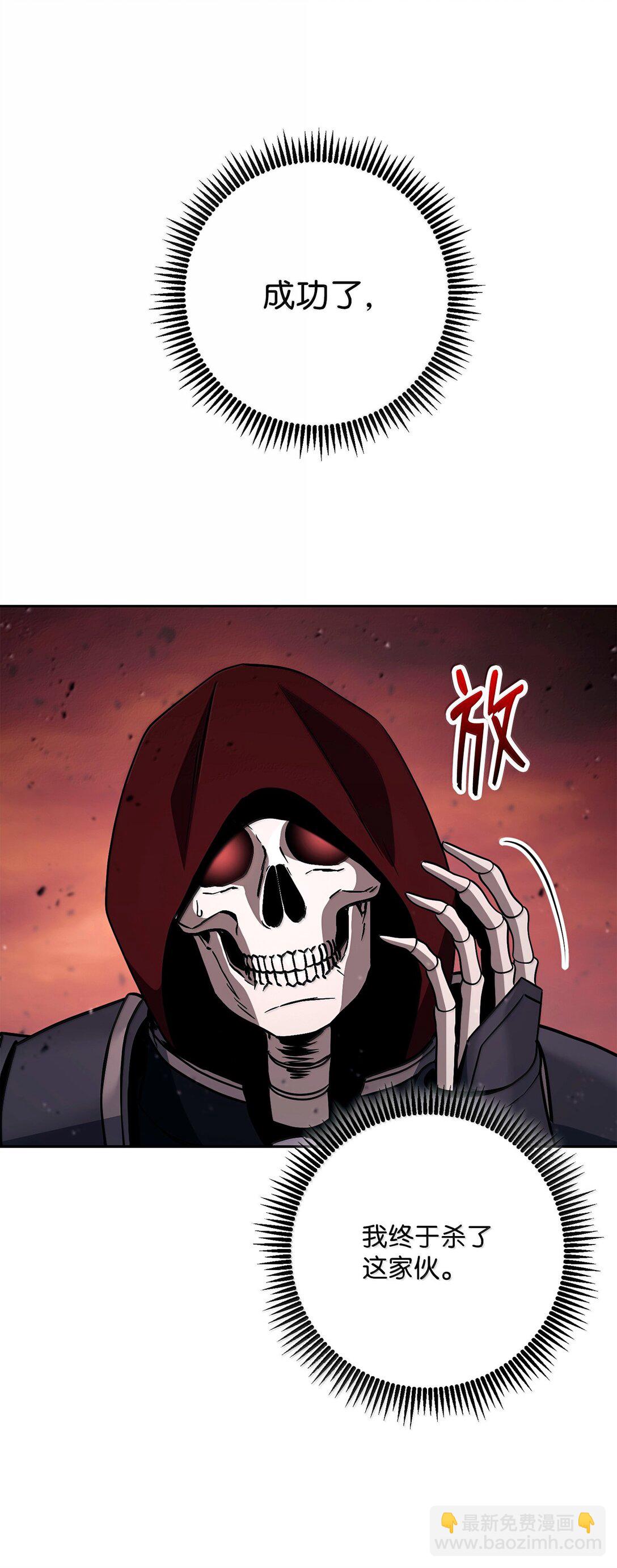 從1級開始的異世界騎士 - 300 一敗塗地(1/3) - 5