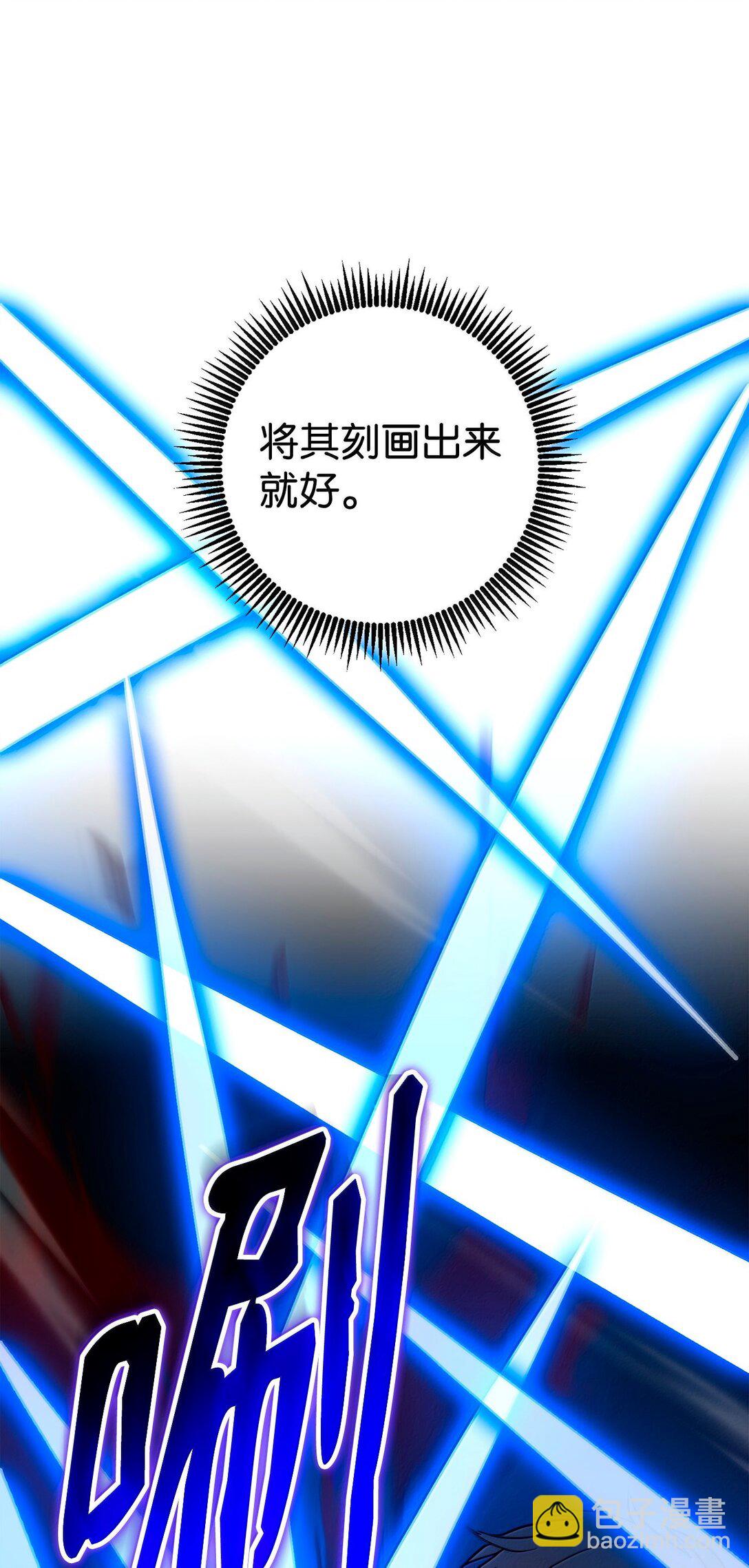 從1級開始的異世界騎士 - 300 一敗塗地(2/3) - 1