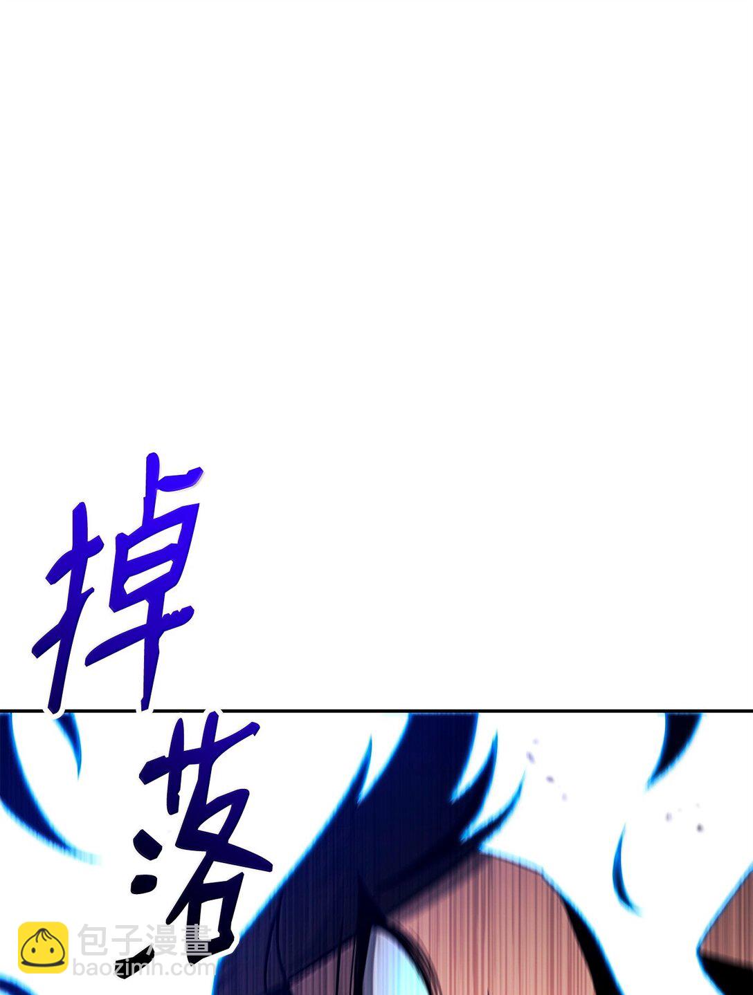 從1級開始的異世界騎士 - 300 一敗塗地(2/3) - 4