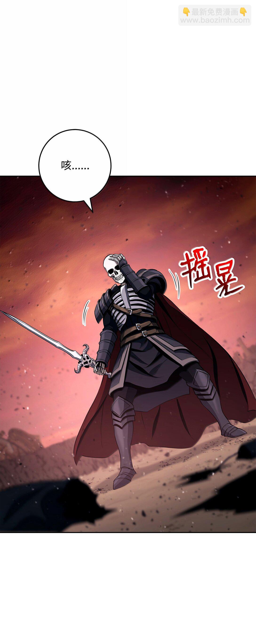 從1級開始的異世界騎士 - 300 一敗塗地(2/3) - 6