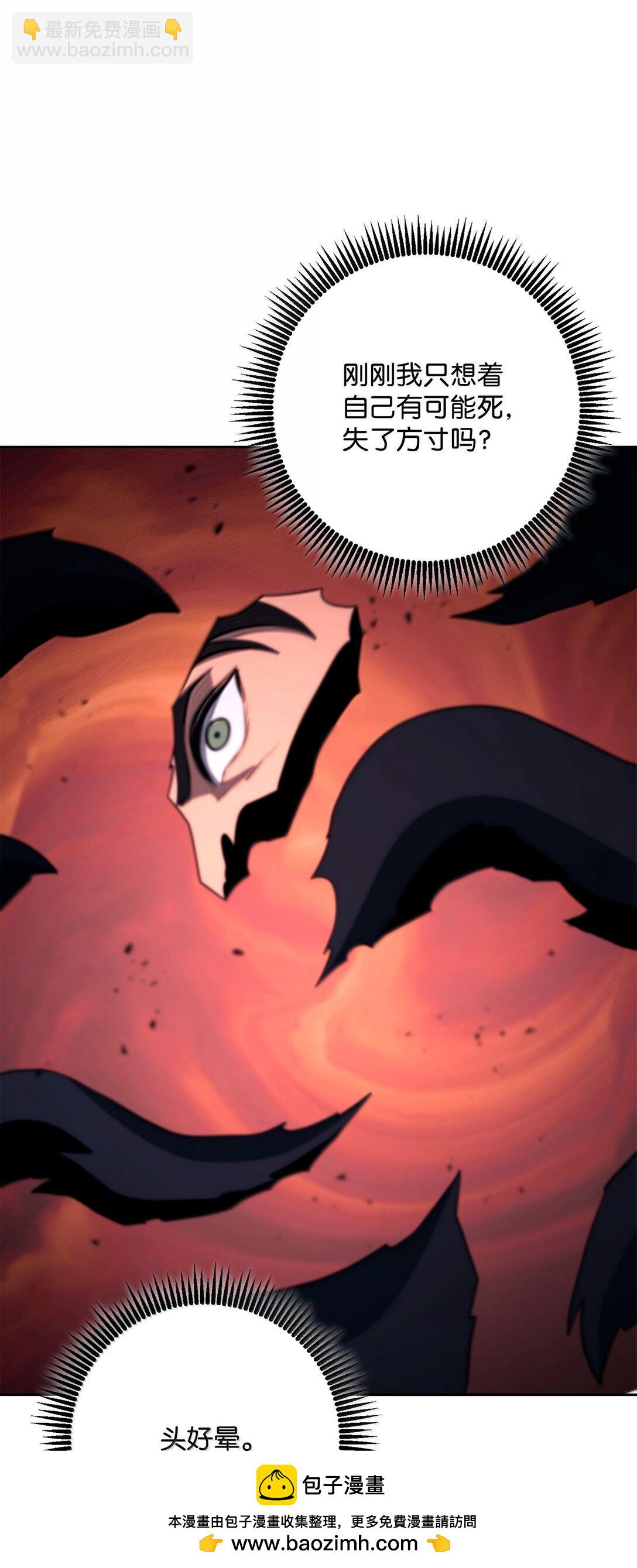 從1級開始的異世界騎士 - 300 一敗塗地(2/3) - 7