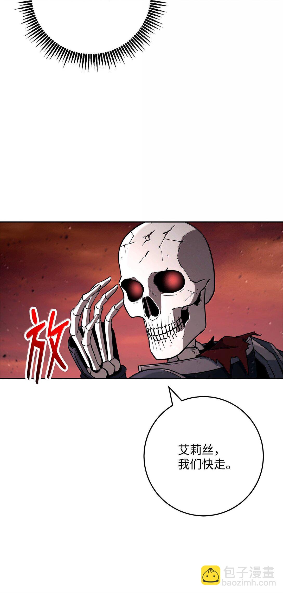 從1級開始的異世界騎士 - 300 一敗塗地(2/3) - 8