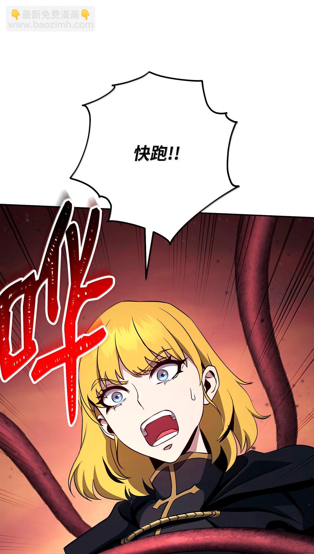 從1級開始的異世界騎士 - 300 一敗塗地(2/3) - 4