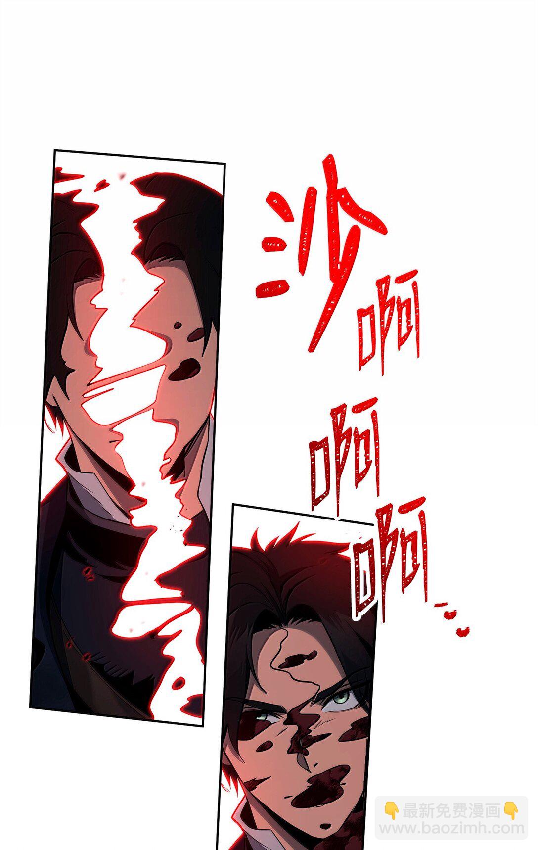 從1級開始的異世界騎士 - 300 一敗塗地(2/3) - 7