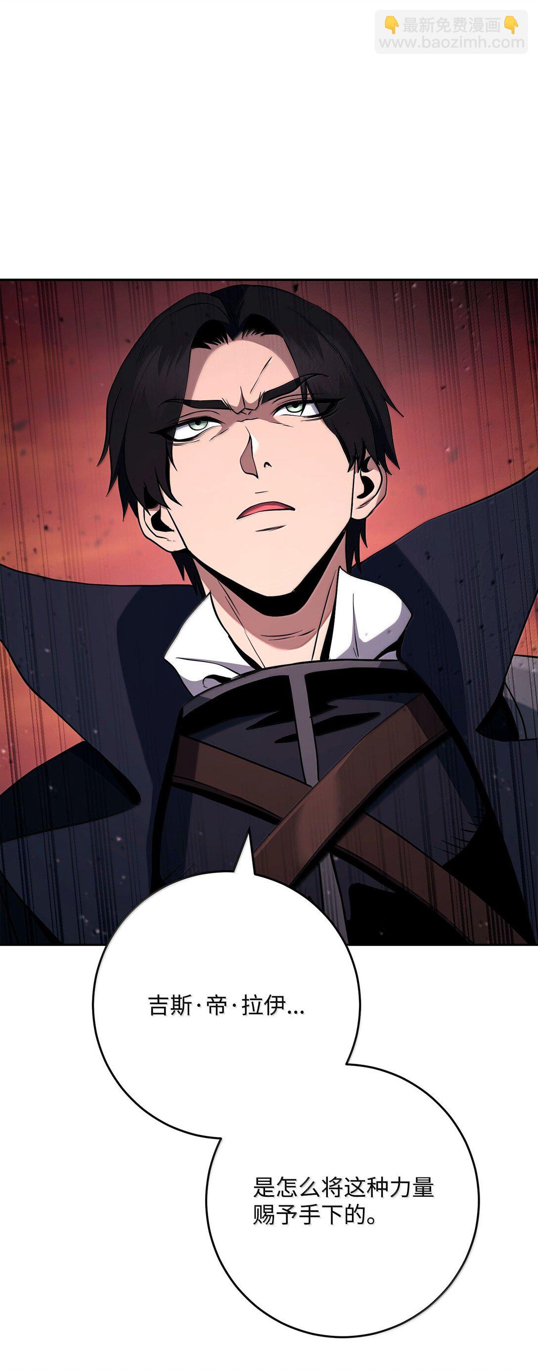 從1級開始的異世界騎士 - 300 一敗塗地(2/3) - 1