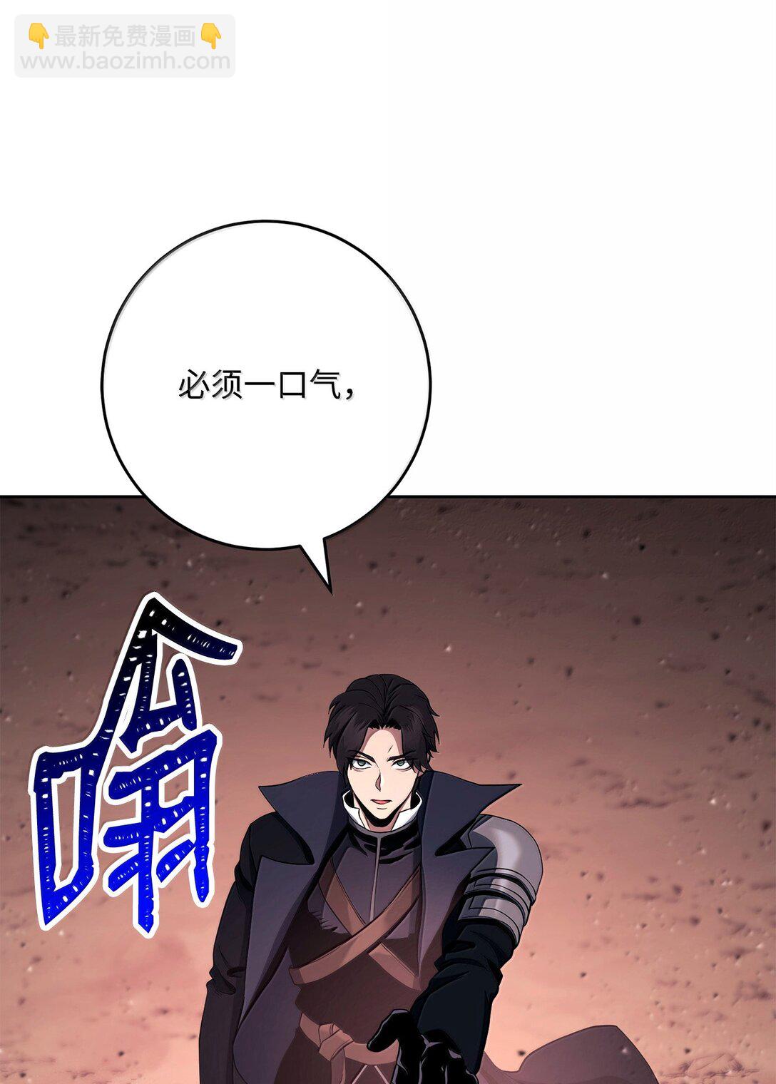 從1級開始的異世界騎士 - 300 一敗塗地(2/3) - 3