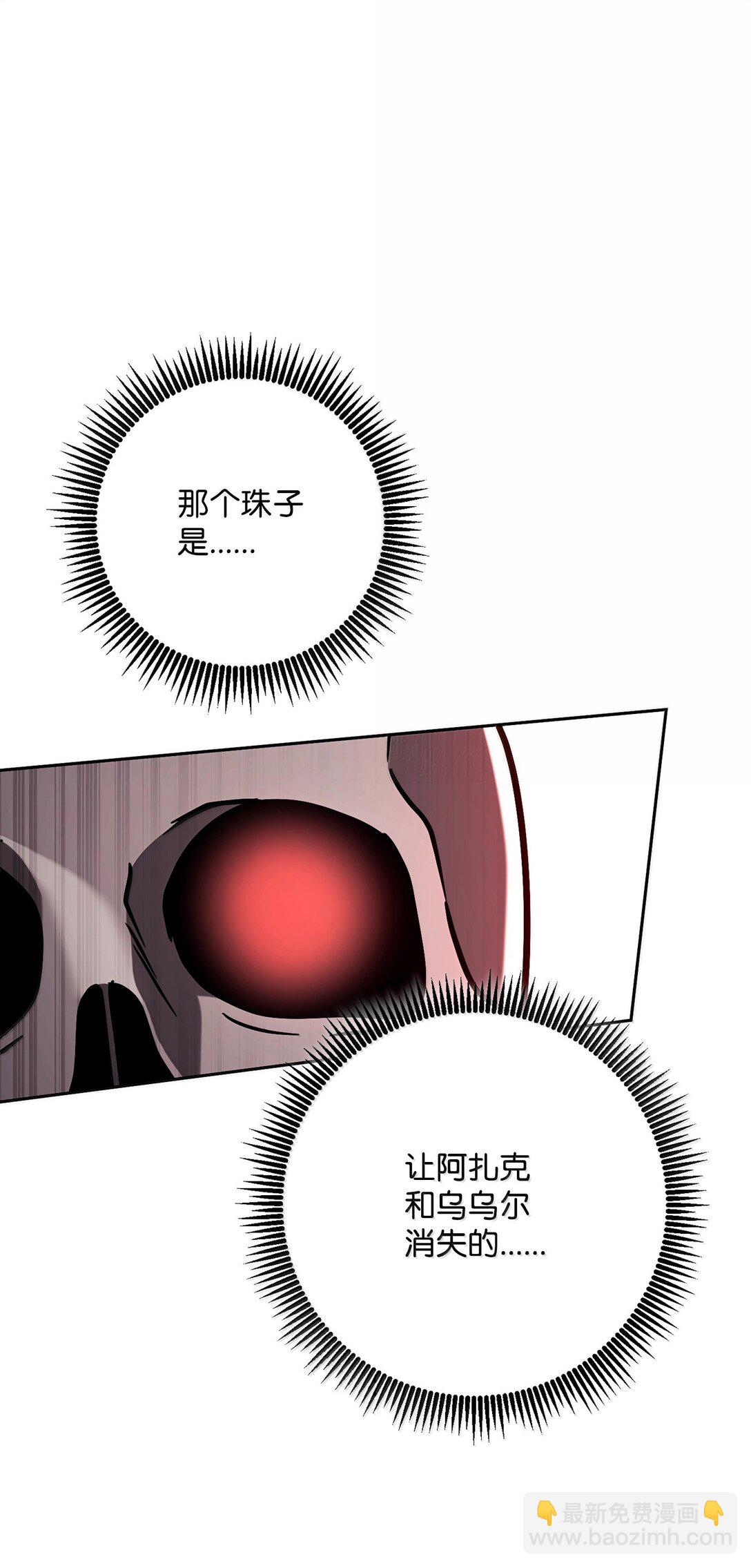 從1級開始的異世界騎士 - 300 一敗塗地(2/3) - 5