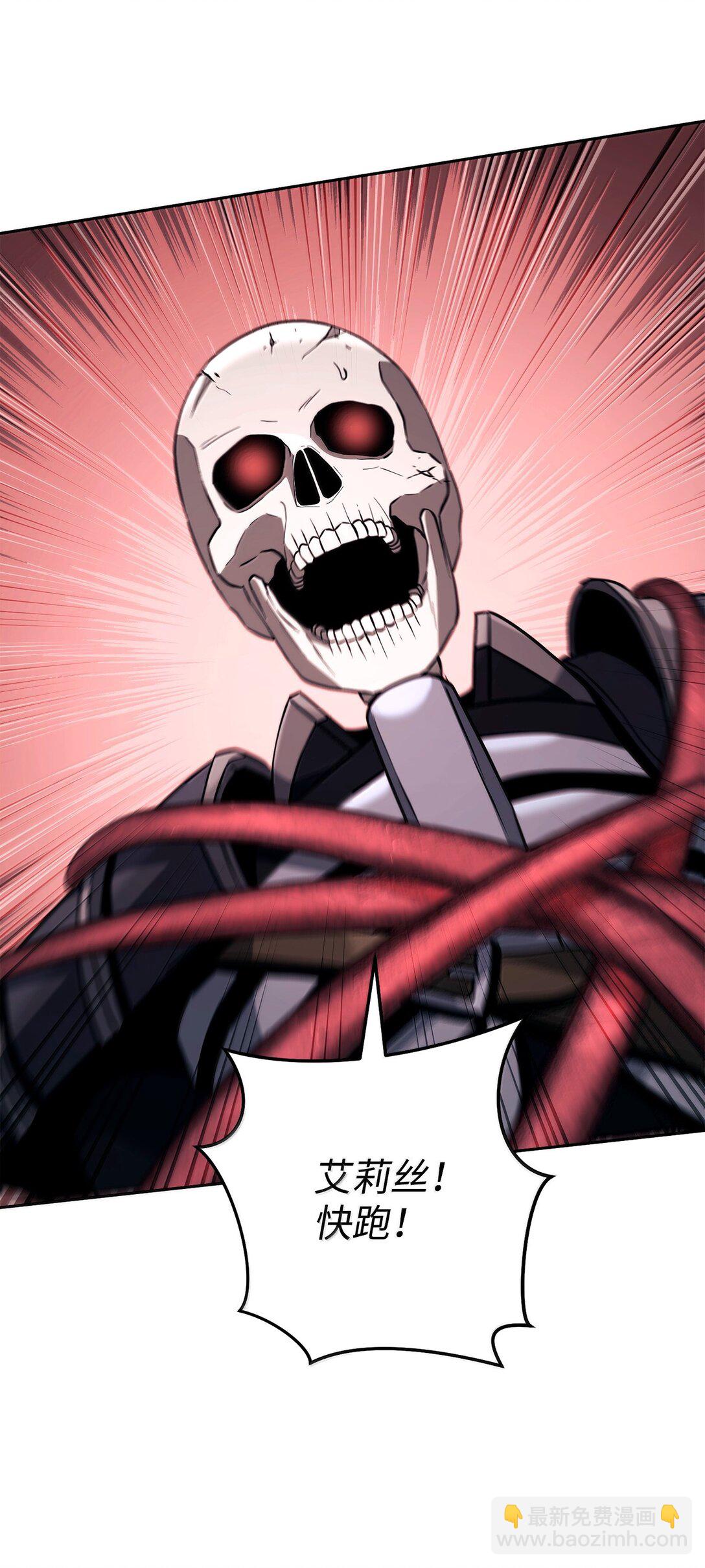 從1級開始的異世界騎士 - 300 一敗塗地(2/3) - 6