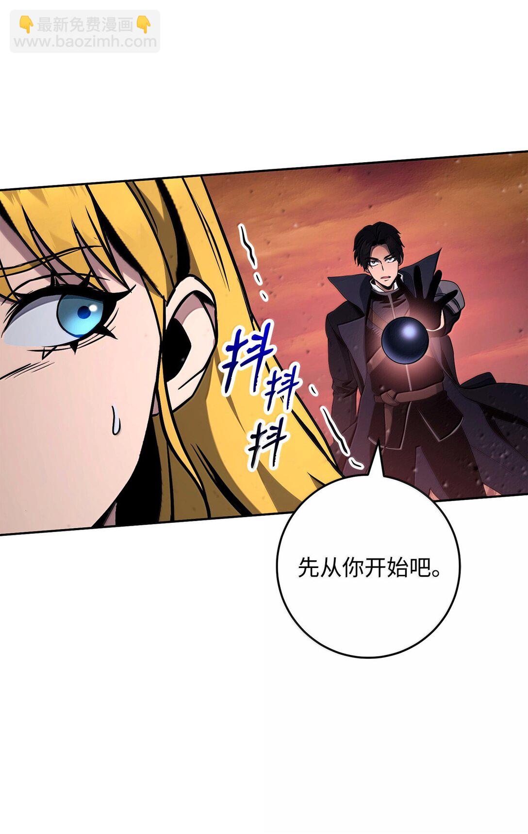 從1級開始的異世界騎士 - 300 一敗塗地(2/3) - 7