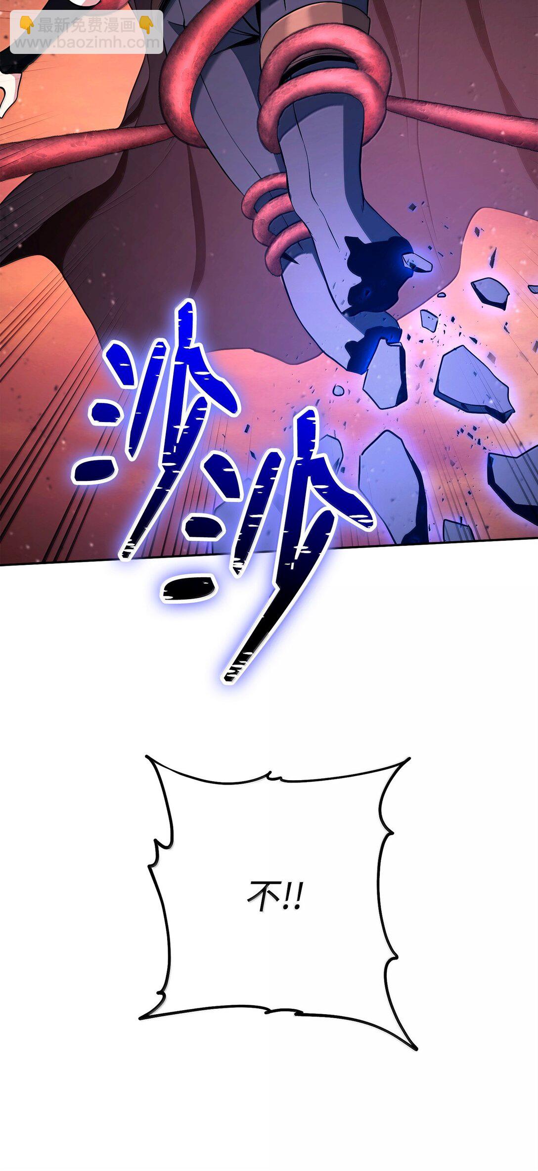 從1級開始的異世界騎士 - 300 一敗塗地(2/3) - 1