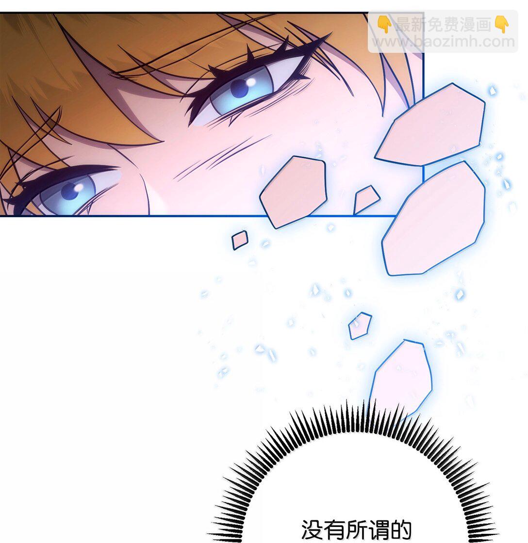 從1級開始的異世界騎士 - 300 一敗塗地(2/3) - 3