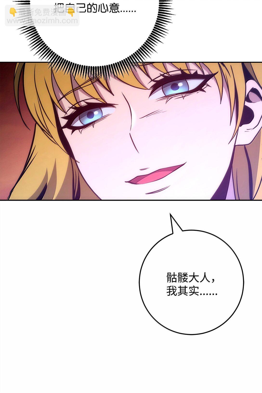 從1級開始的異世界騎士 - 300 一敗塗地(2/3) - 5