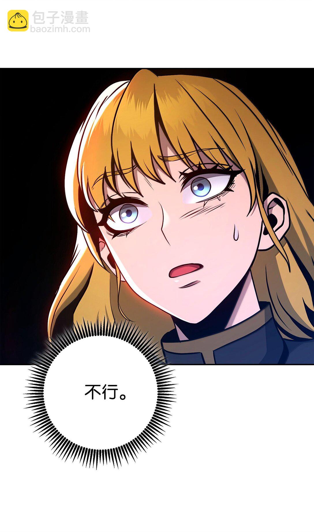 從1級開始的異世界騎士 - 300 一敗塗地(2/3) - 6