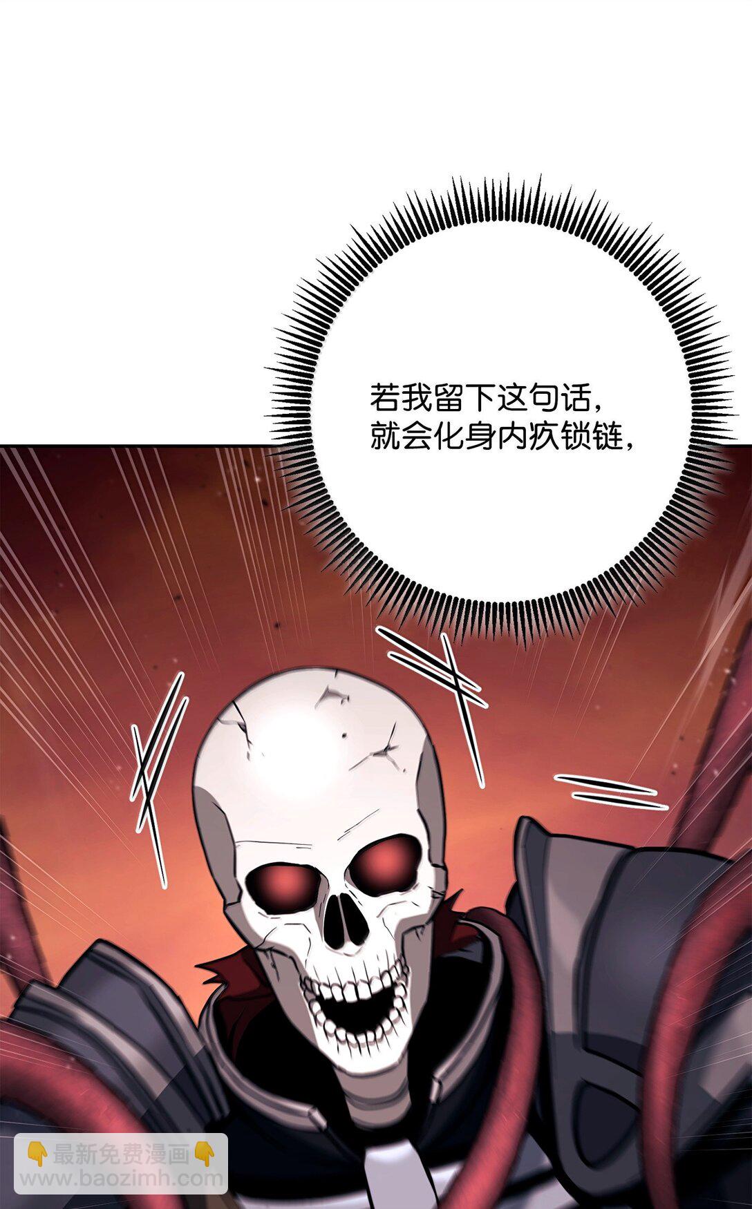 從1級開始的異世界騎士 - 300 一敗塗地(2/3) - 7