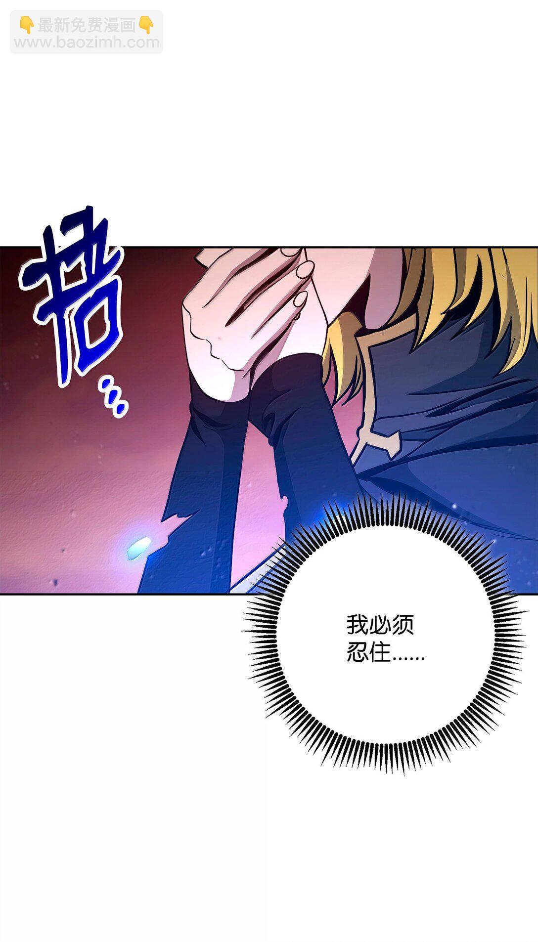 從1級開始的異世界騎士 - 300 一敗塗地(2/3) - 1