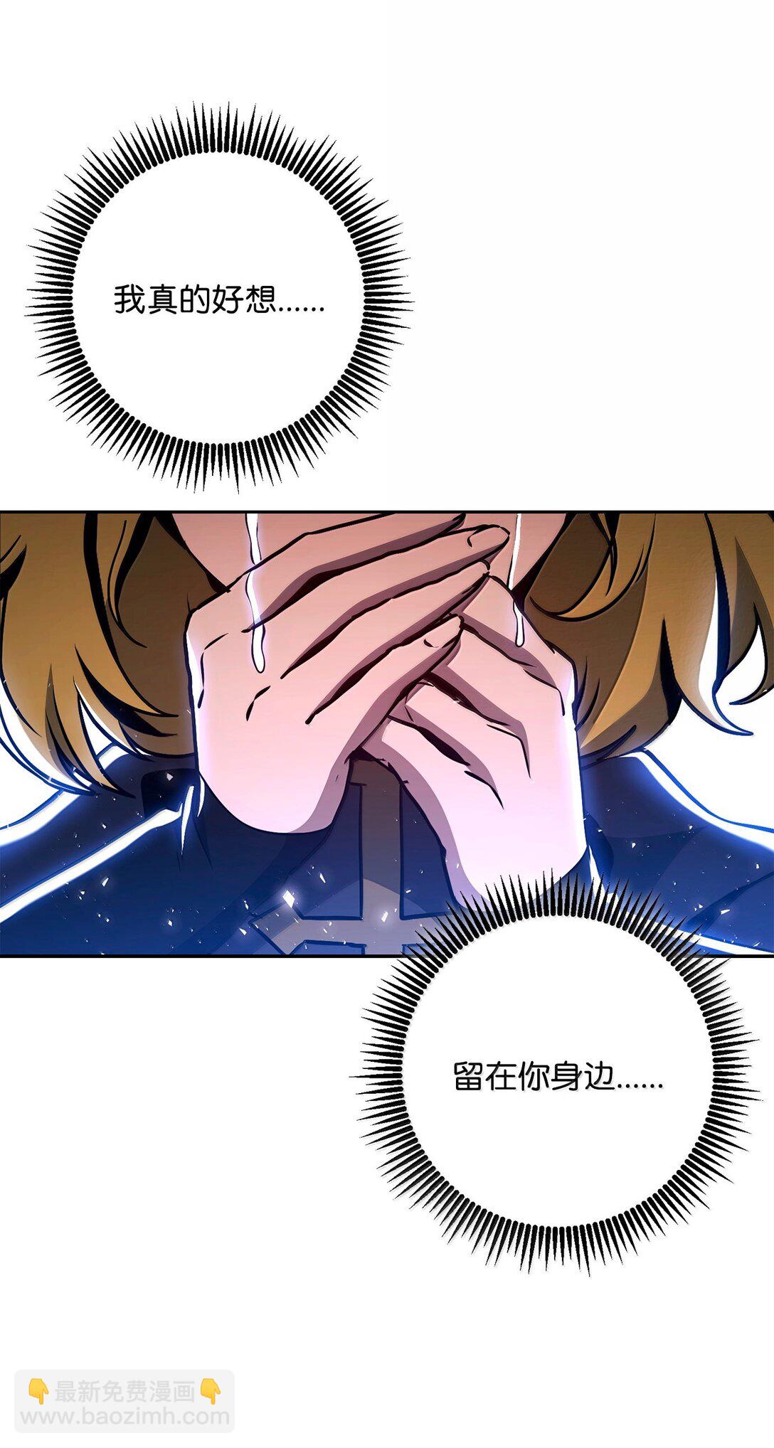 從1級開始的異世界騎士 - 300 一敗塗地(2/3) - 3