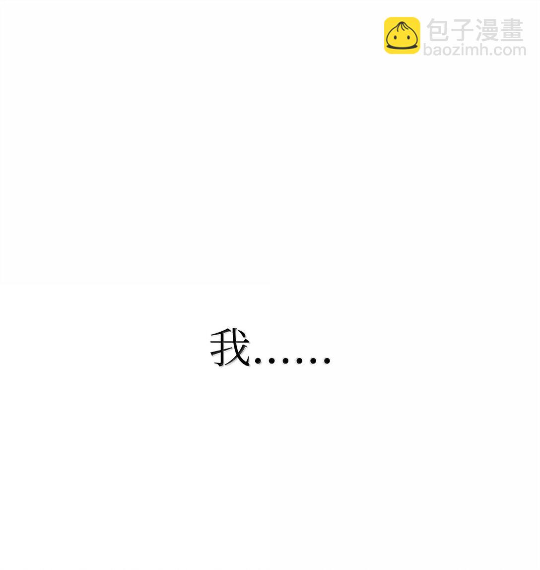 從1級開始的異世界騎士 - 300 一敗塗地(2/3) - 4