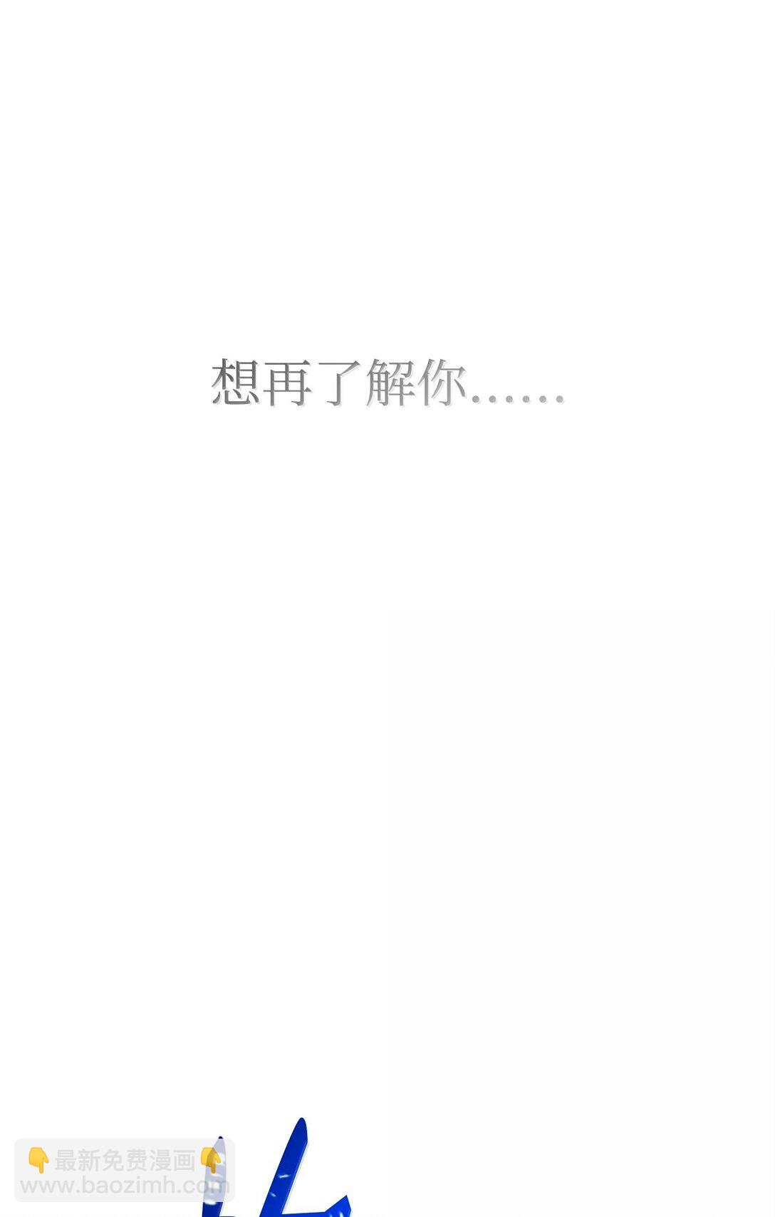 從1級開始的異世界騎士 - 300 一敗塗地(2/3) - 8