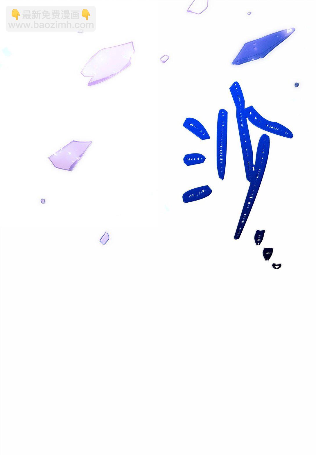 從1級開始的異世界騎士 - 300 一敗塗地(2/3) - 2