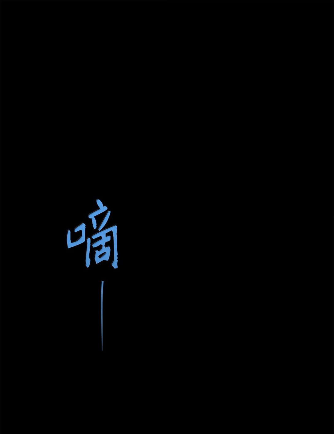 從1級開始的異世界騎士 - 302 改變計劃(1/3) - 1