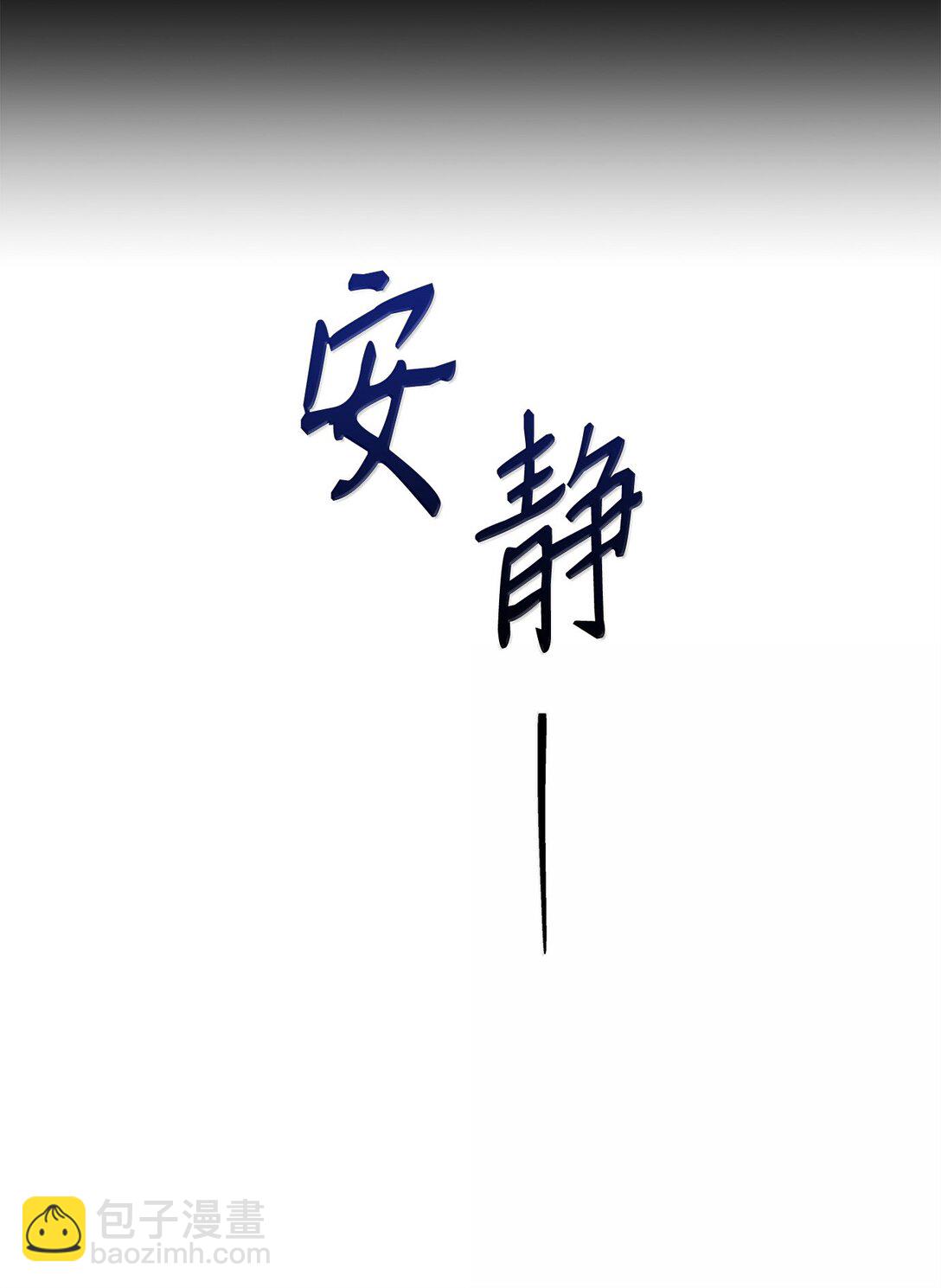 從1級開始的異世界騎士 - 302 改變計劃(1/3) - 2