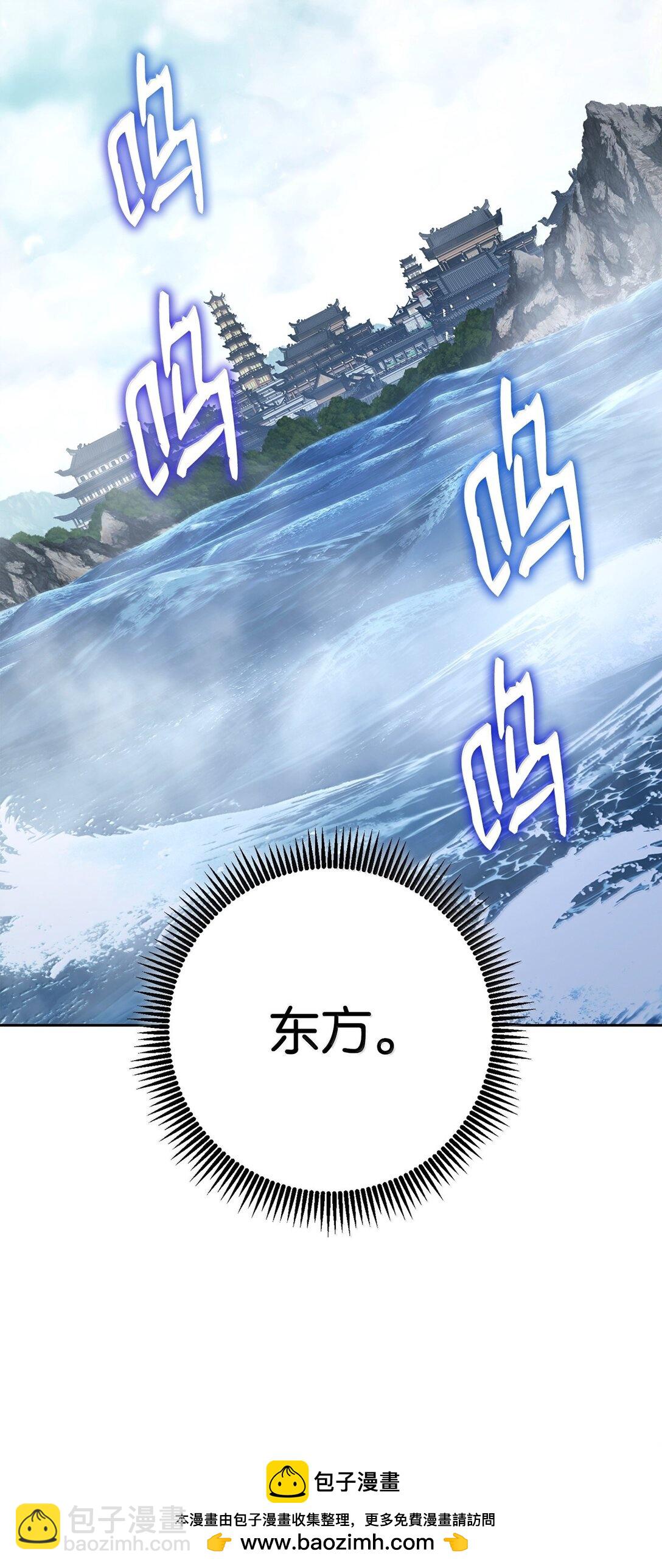 從1級開始的異世界騎士 - 302 改變計劃(2/3) - 6