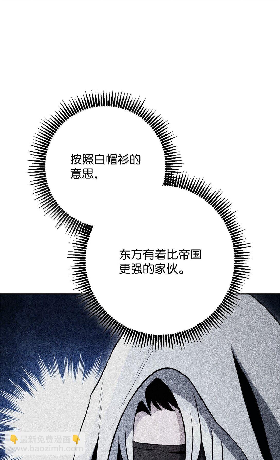 從1級開始的異世界騎士 - 302 改變計劃(3/3) - 5