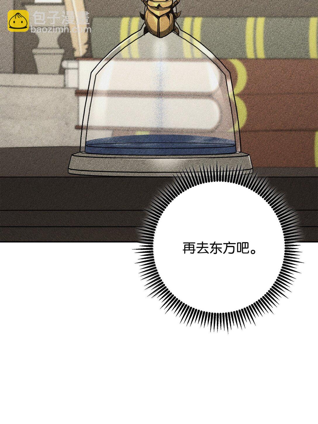 從1級開始的異世界騎士 - 302 改變計劃(3/3) - 2