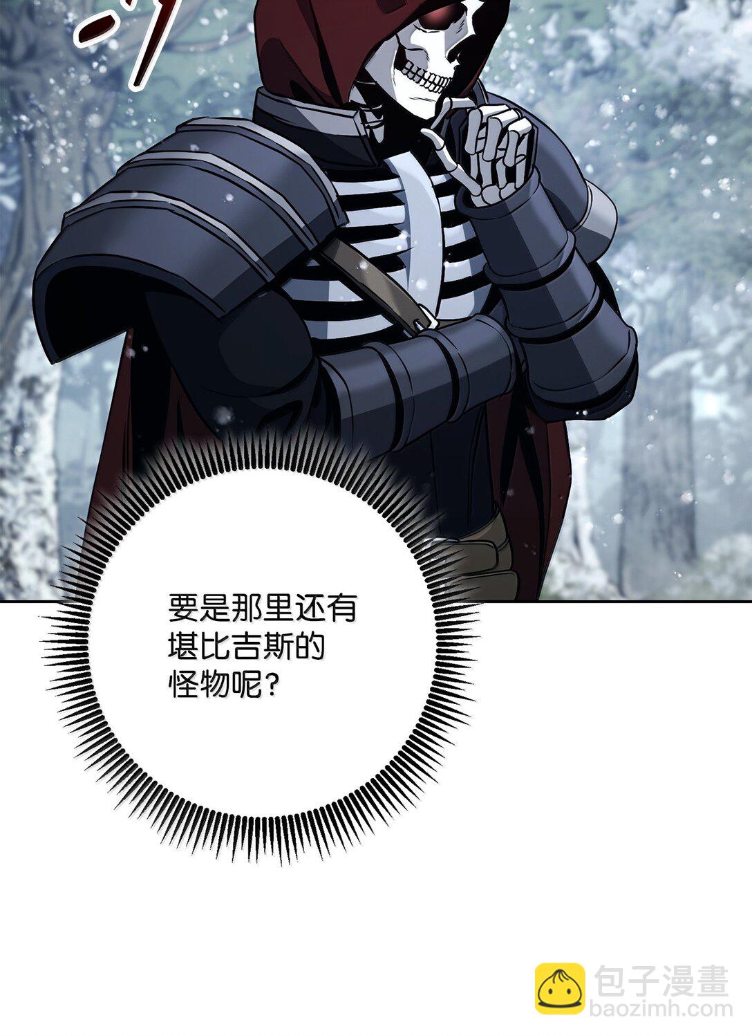 從1級開始的異世界騎士 - 302 改變計劃(3/3) - 4