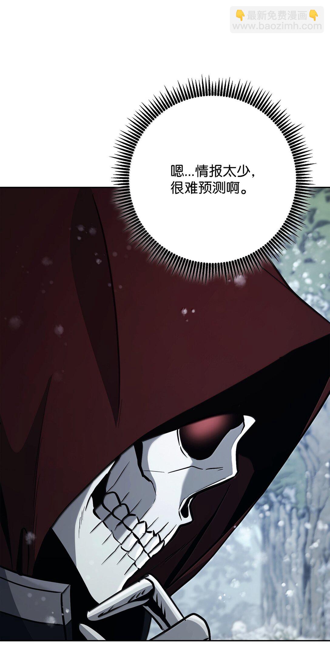 從1級開始的異世界騎士 - 302 改變計劃(3/3) - 5