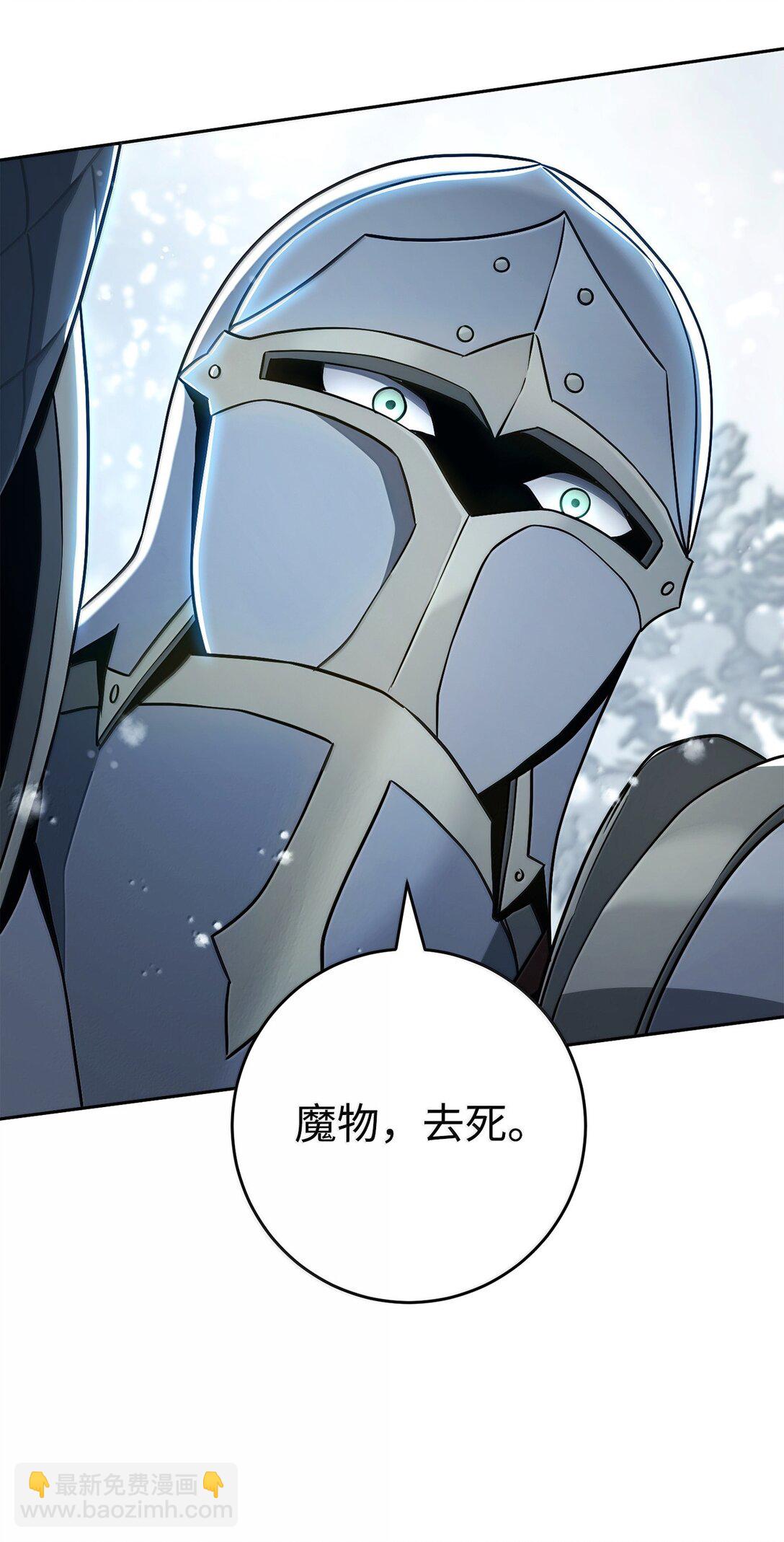 從1級開始的異世界騎士 - 302 改變計劃(3/3) - 1