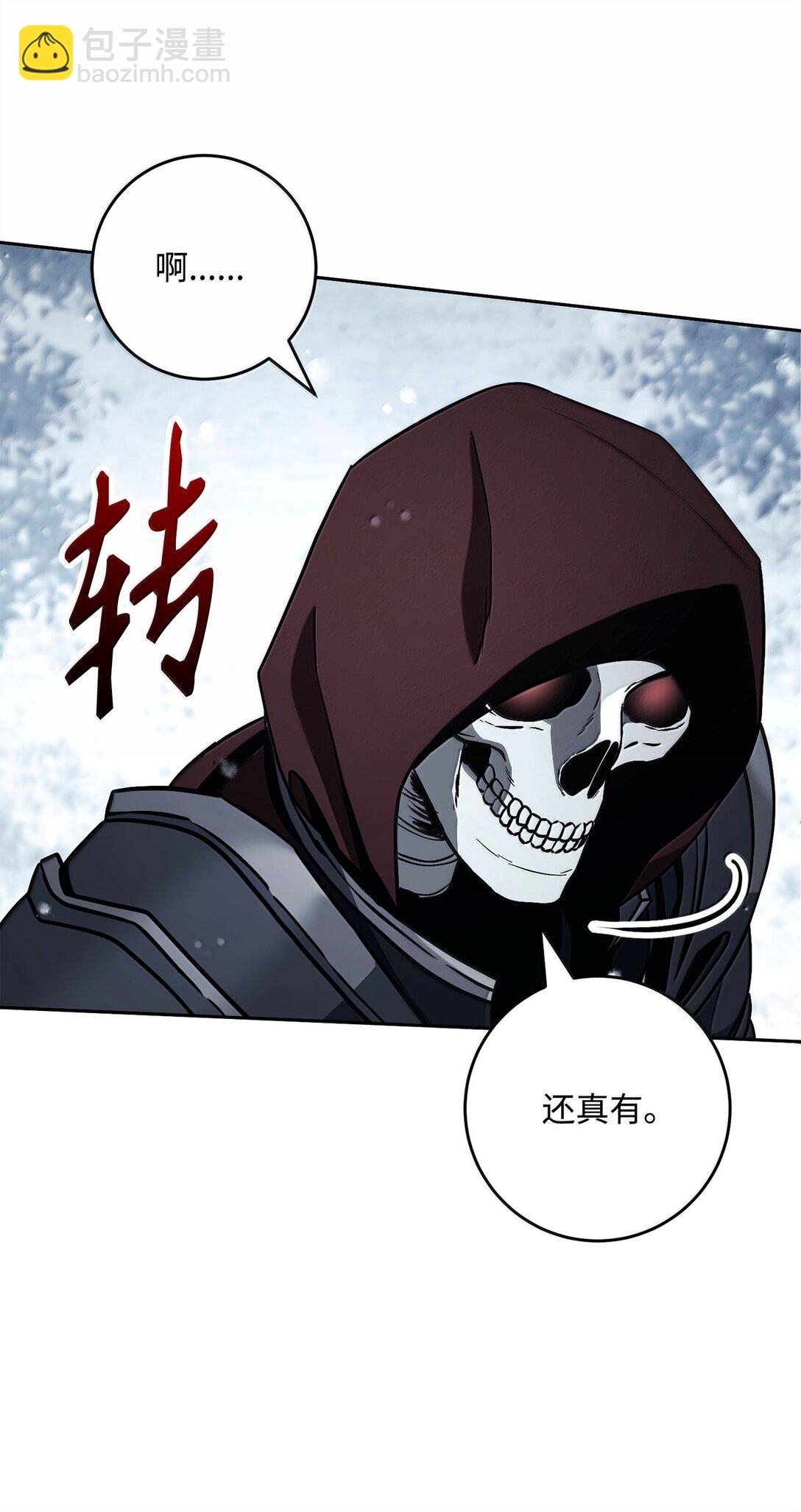 從1級開始的異世界騎士 - 302 改變計劃(3/3) - 4