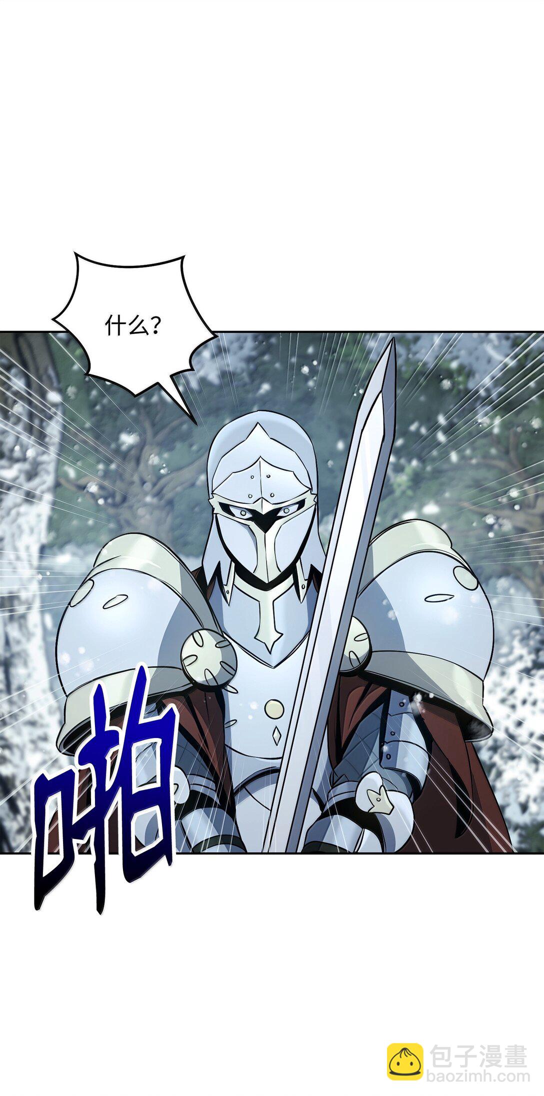 從1級開始的異世界騎士 - 302 改變計劃(3/3) - 5