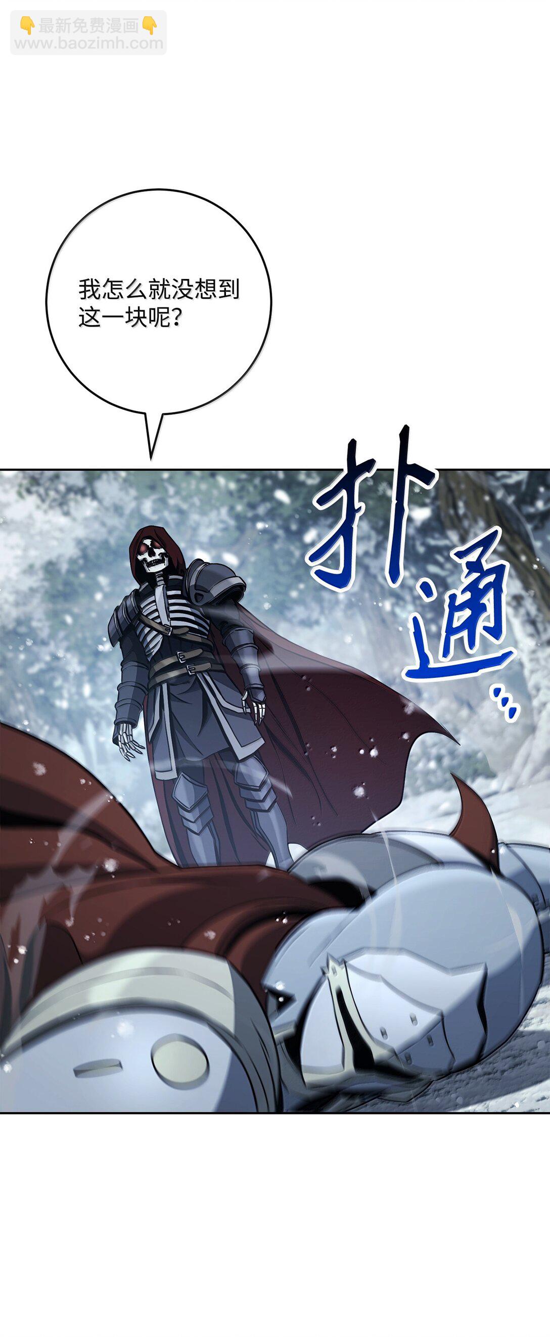 從1級開始的異世界騎士 - 302 改變計劃(3/3) - 2