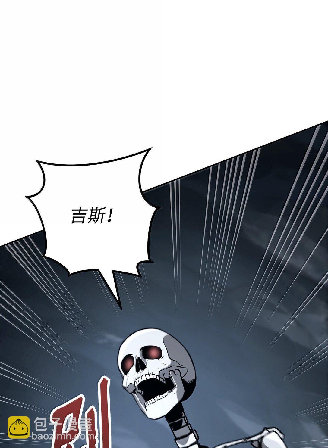 從1級開始的異世界騎士 - 302 改變計劃(1/3) - 5