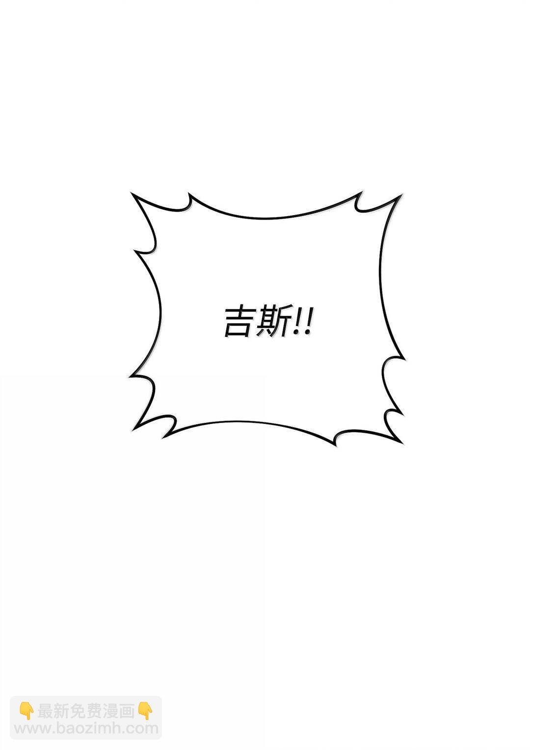 從1級開始的異世界騎士 - 302 改變計劃(1/3) - 8