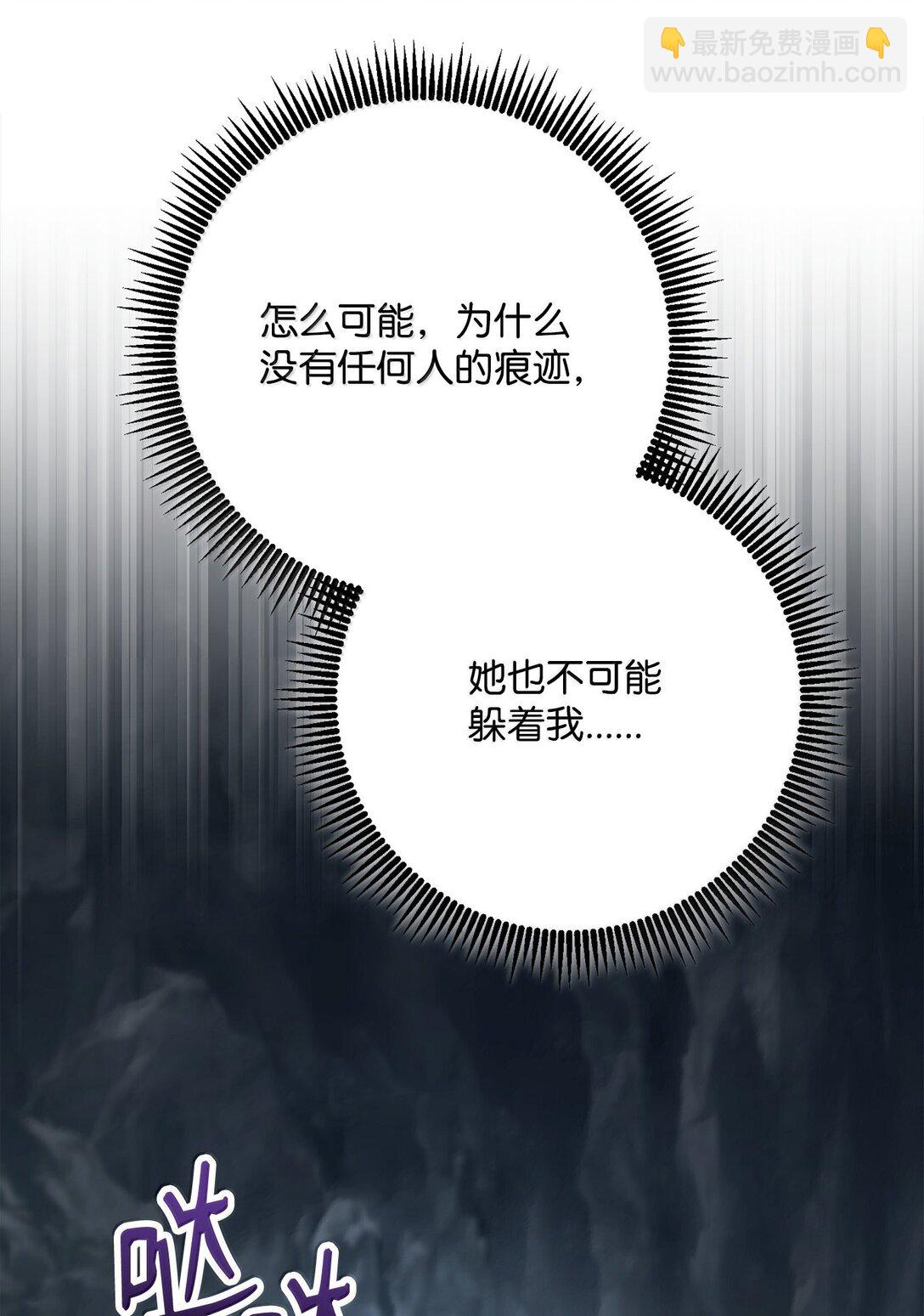 從1級開始的異世界騎士 - 302 改變計劃(1/3) - 1