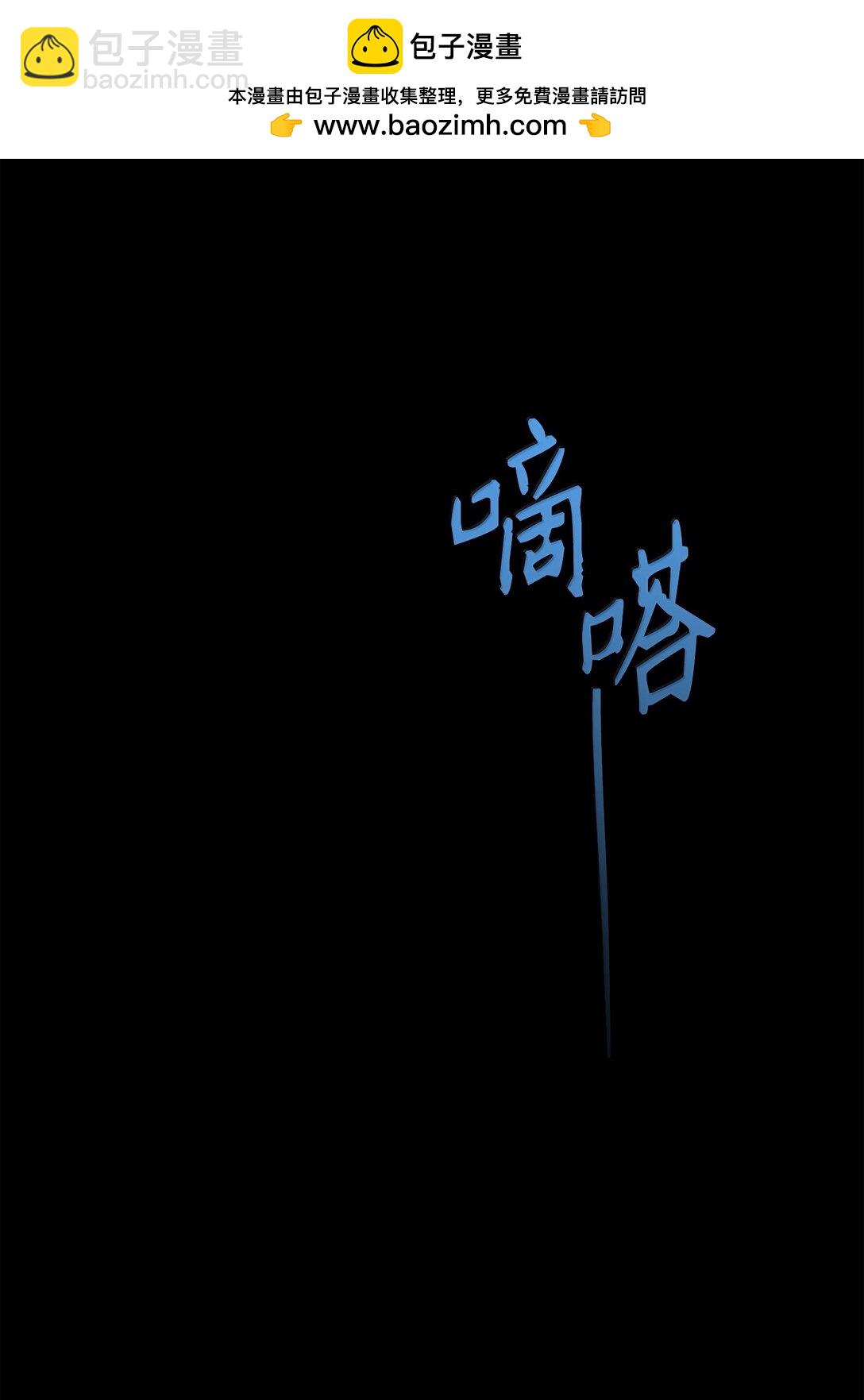 從1級開始的異世界騎士 - 302 改變計劃(1/3) - 2