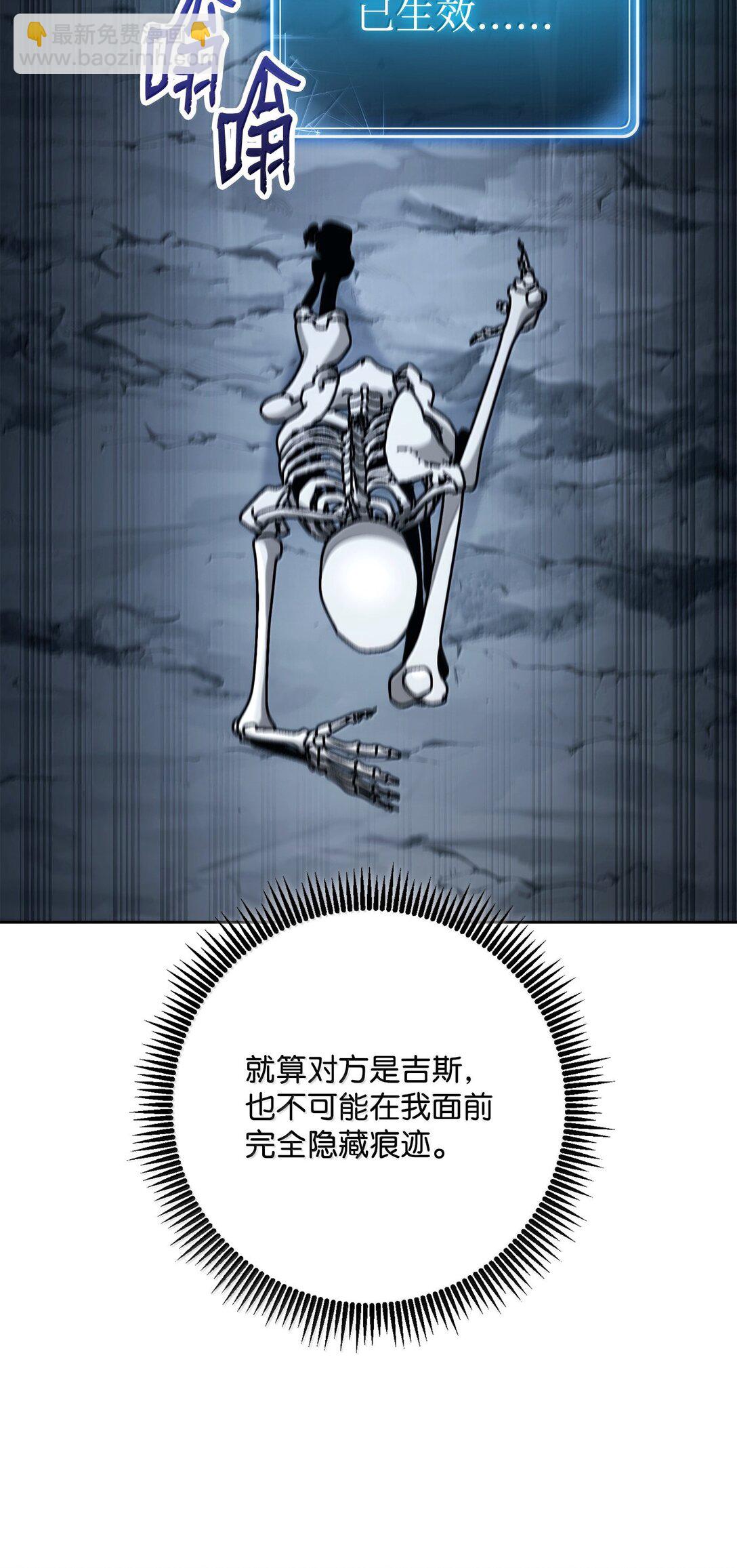 從1級開始的異世界騎士 - 302 改變計劃(1/3) - 4