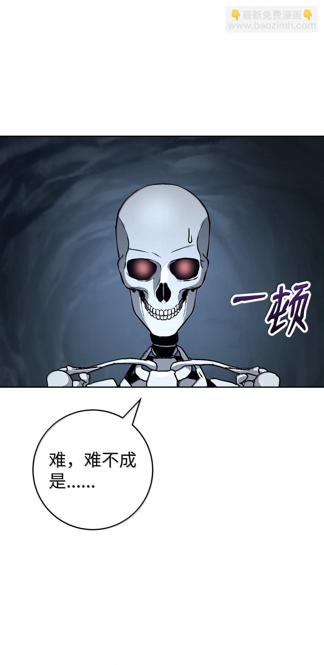 從1級開始的異世界騎士 - 302 改變計劃(1/3) - 6