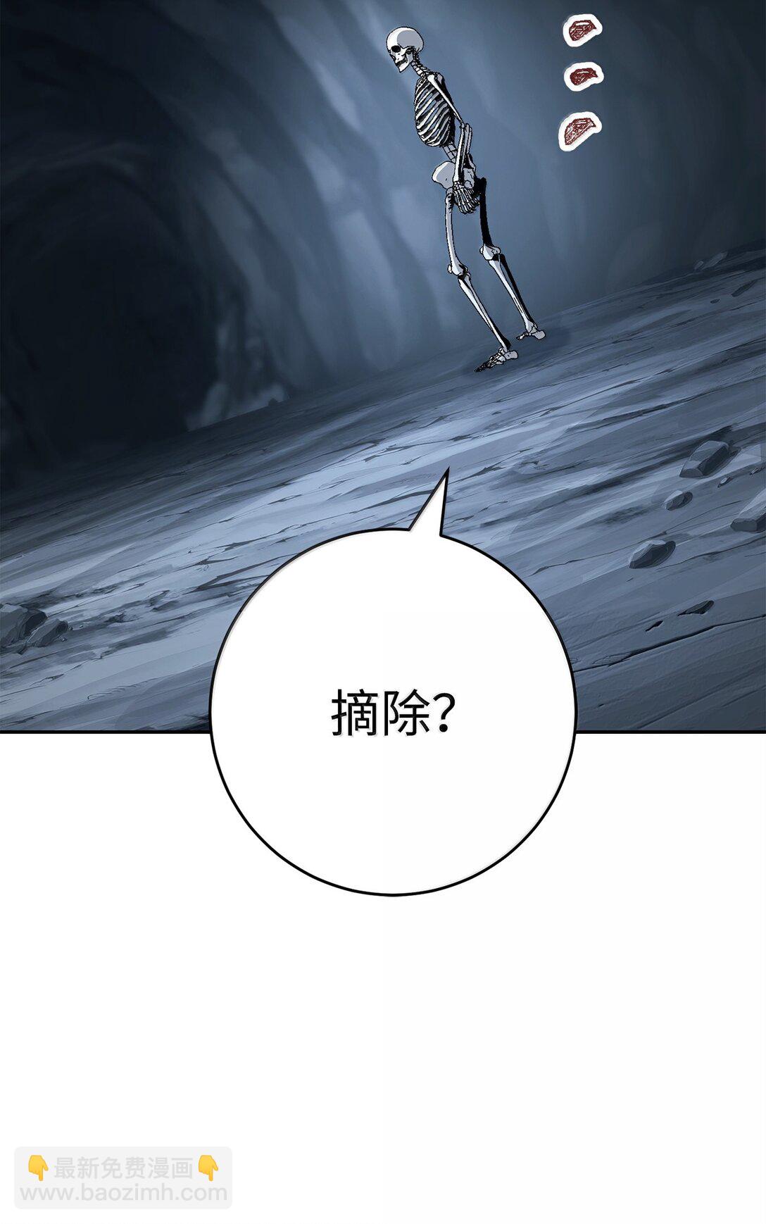 從1級開始的異世界騎士 - 302 改變計劃(1/3) - 8