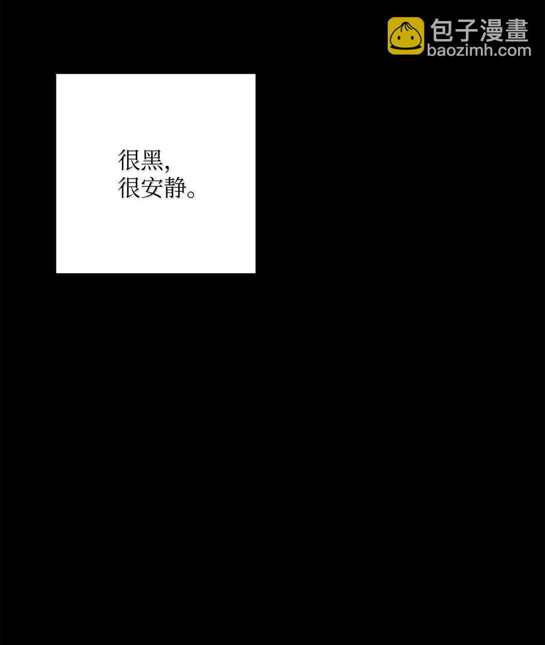 從1級開始的異世界騎士 - 302 改變計劃(1/3) - 3