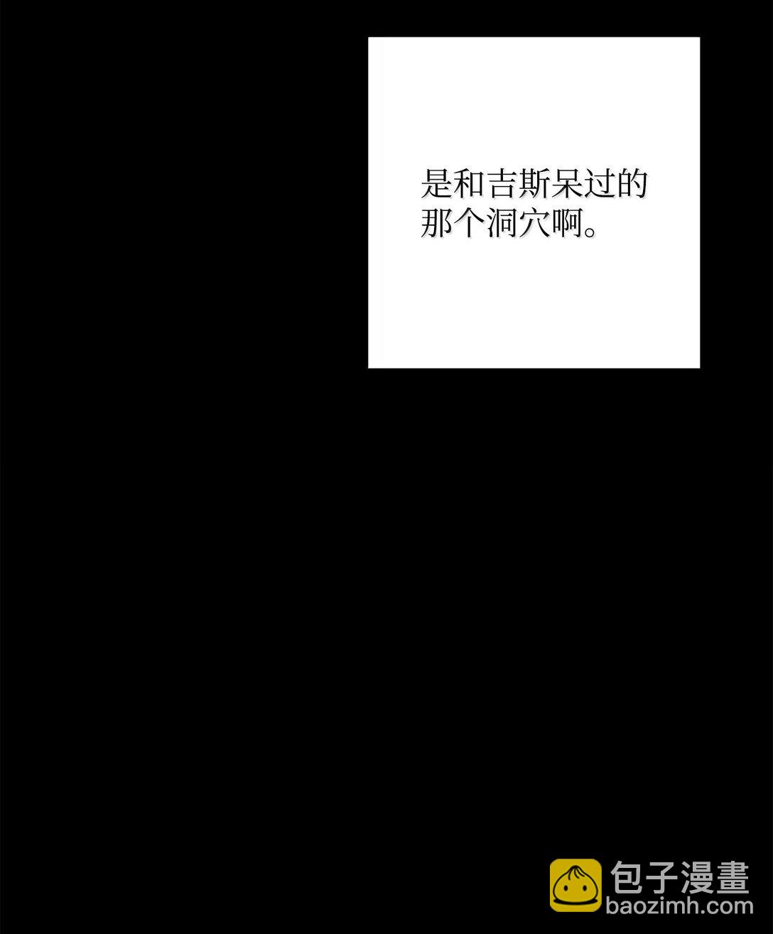 從1級開始的異世界騎士 - 302 改變計劃(1/3) - 4