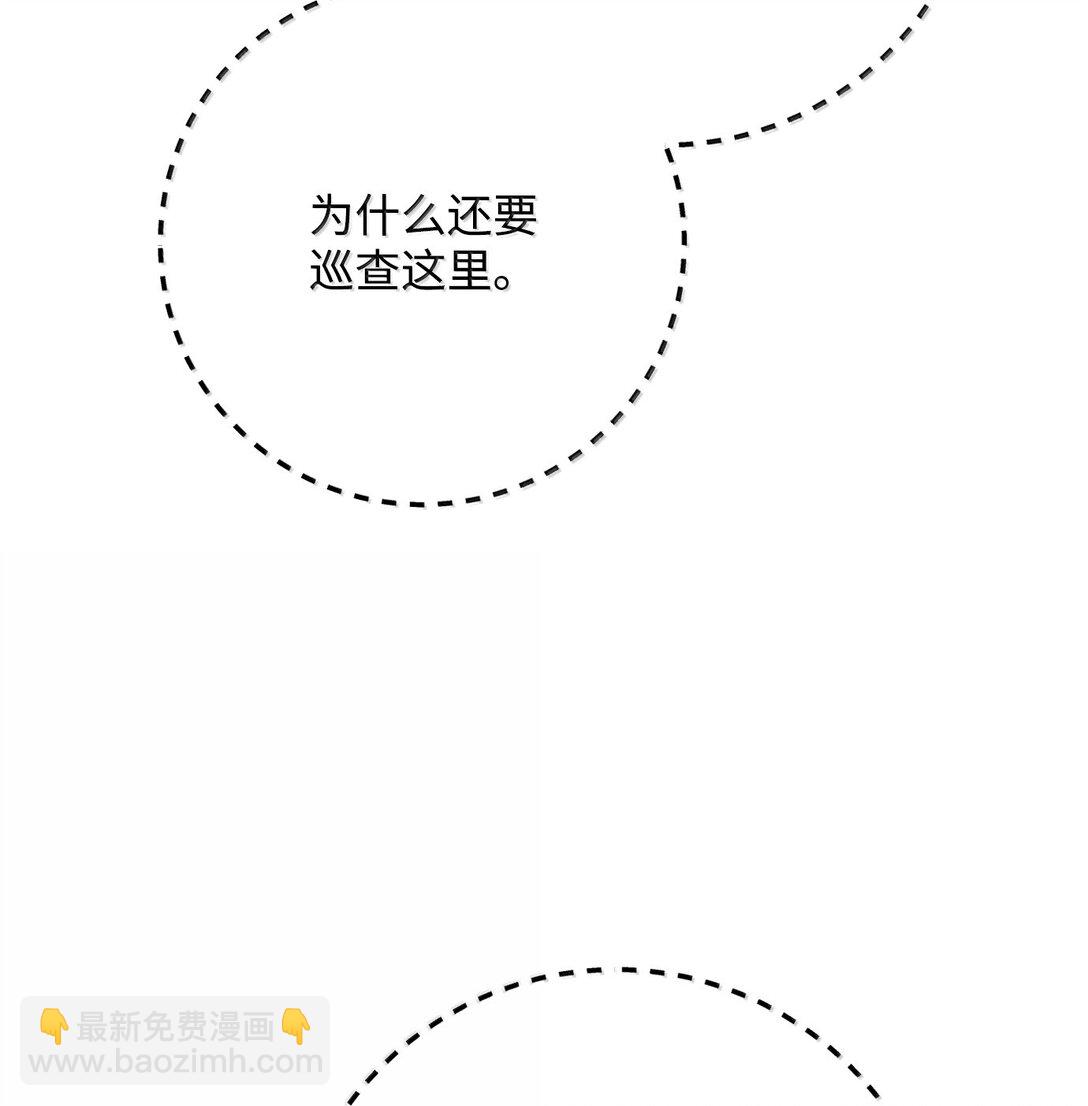 從1級開始的異世界騎士 - 302 改變計劃(1/3) - 4